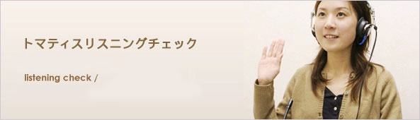 Ѹ졦ꥹ˥󥰥å󥻥